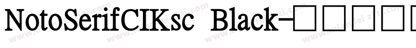 NotoSerifCIKsc Black字体转换